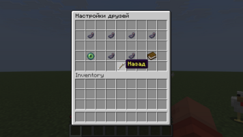17-settings-r3.png