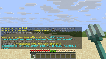 07-help-command.png