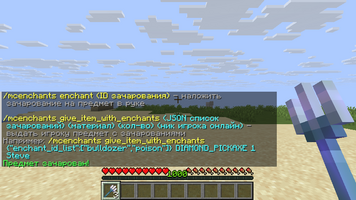 08-trident-magnet-applied.png