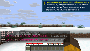 01-help-command.png