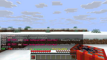 02-classic-give-command.png