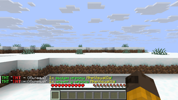 03-classic-remove-command.png
