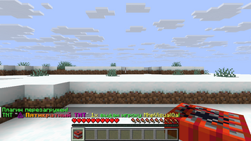 05-fivefold-give-command.png