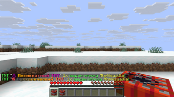 06-volcanic-give-command.png