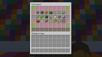 03-carrot-catalog.png
