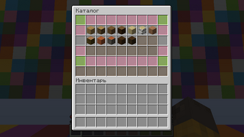 04-birch-catalog.png