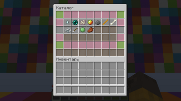 07-rotten-flesh-catalog.png