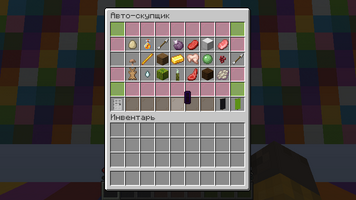 09-buyer-control-menu.png