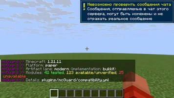 01-compatibility-summary-after.webp