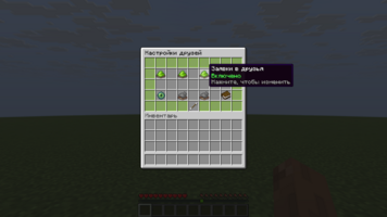 06-settings-animation-frame-a.png