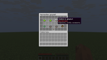 07-settings-animation-frame-b.png