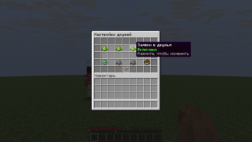06-settings-animation-frame-a.png