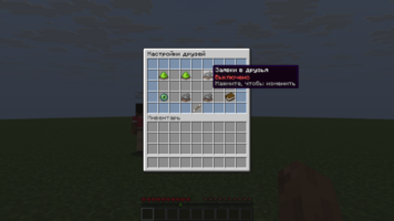 07-settings-animation-frame-b.png