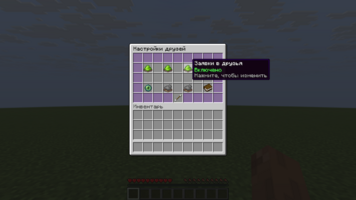 06-settings-animation-frame-a.png
