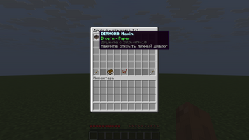 05-friends-menu.png