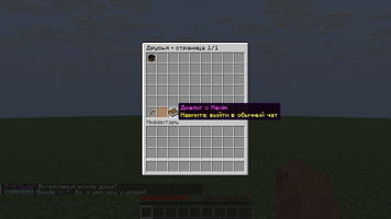 05c-active-dialog-menu.png
