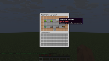 07-settings-animation-frame-b.png