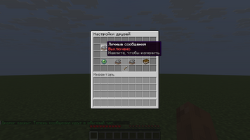 09-private-messages-disabled.png