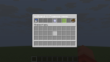 mcguard-021-01.png