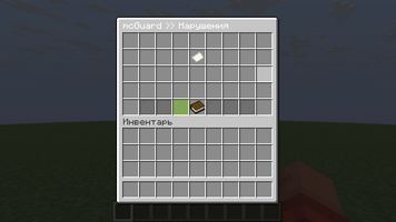 mcguard-021-02.png