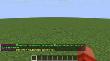 mcguard-021-09.png