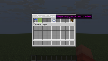 mcguard-021-10.png