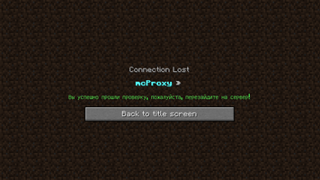 05-captcha-success-1.8.png