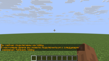 06-server-list.png