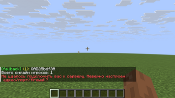 08-backend-failure.png