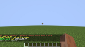 09-fallback-1.8.png