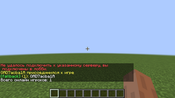 11-fallback-1.16.5.png