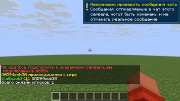 12-fallback-1.21.11.png