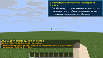 04-mcproxy-1.0.1-native.png
