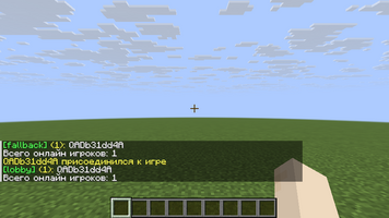 06-mcproxy-1.0.1-native.png