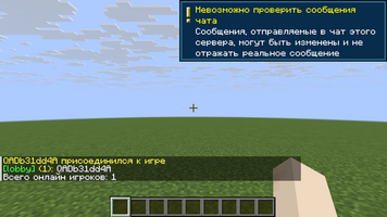 07-mcproxy-1.0.1-native.png