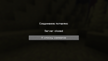 08-mcproxy-1.0.1-native.png