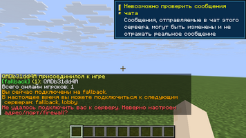 10-mcproxy-1.0.1-native.png