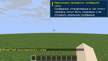 09-mcproxy102.png