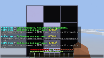 captcha-prompt.png