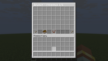 friends-menu-settings-hover.png