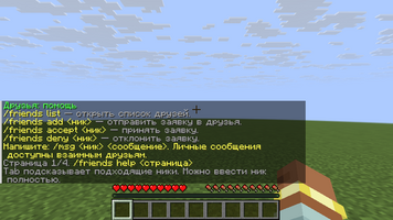 friends-help.png