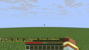 message-help-detail.png