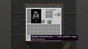 mcauth-qr-item.png