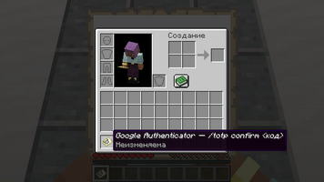 mcauth-qr-item.png