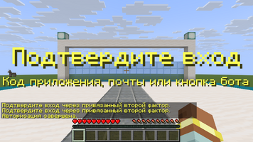 mcauth-totp-completed.png