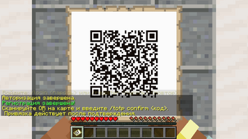 mcauth-qr-scan.png