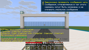mcauth-qr-instructions.png
