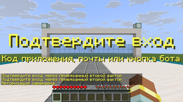 mcauth-totp-completed.png