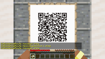 mcauth-qr-scan.png