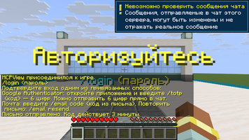 mcauth-factor-instructions.png